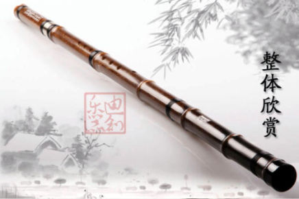 Il flauto Xiao cinese